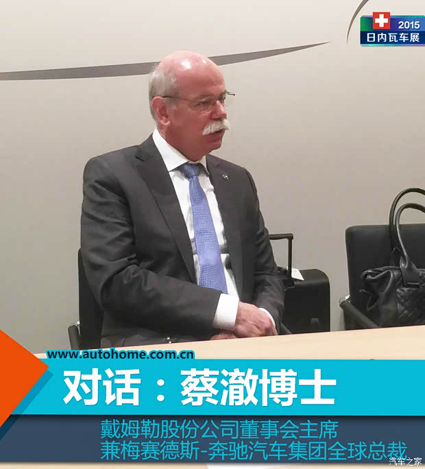 汽车之家