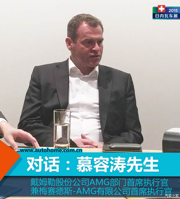 汽车之家