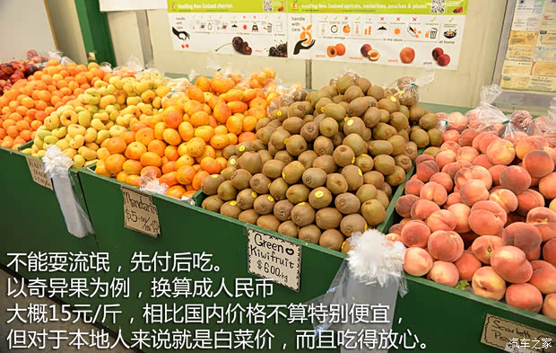 汽車之家
