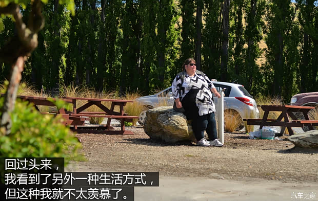 汽車之家