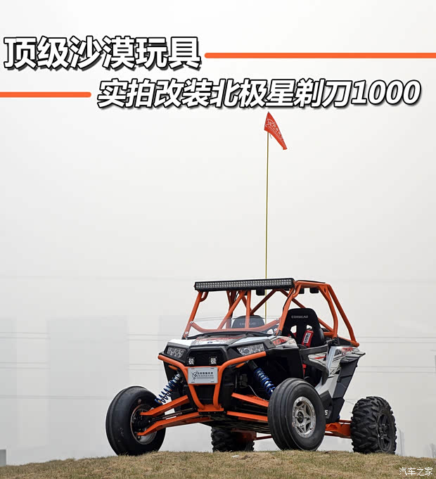 汽車之家