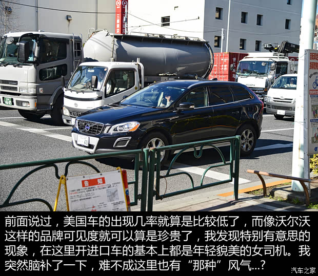 汽車之家