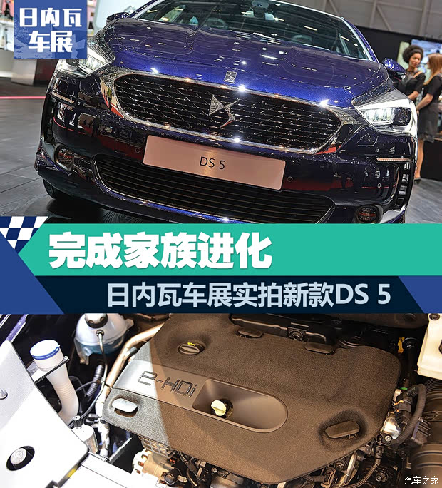 汽車(chē)之家