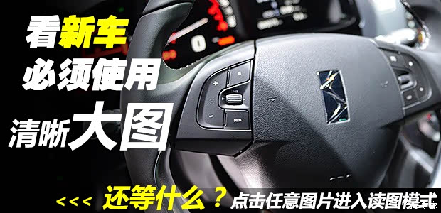 汽車(chē)之家