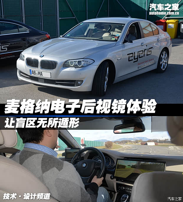汽車之家