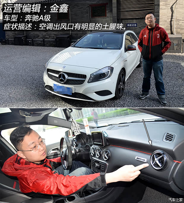 汽車之家