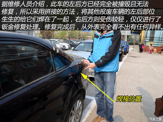 汽車之家