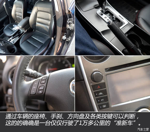 汽車之家
