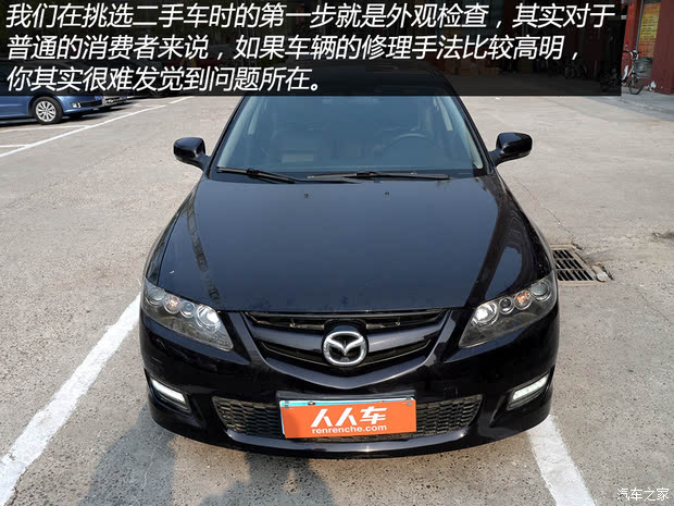 汽車之家