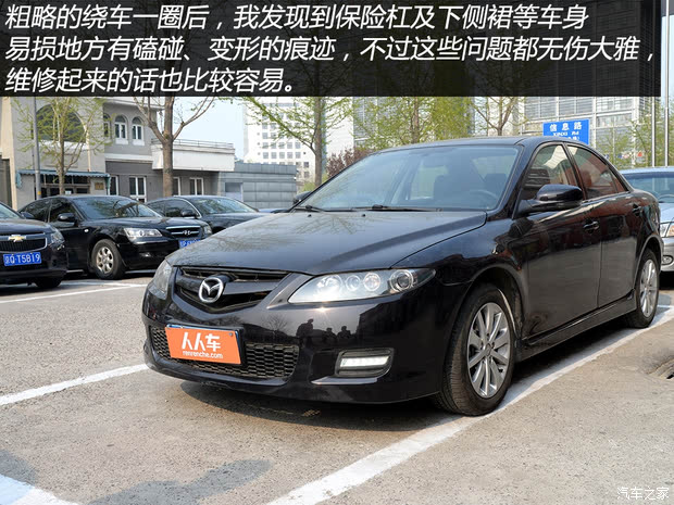 汽車之家