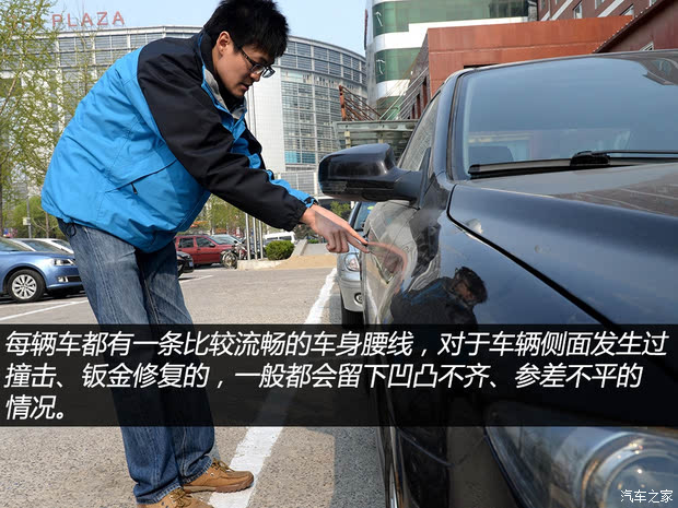 汽車之家