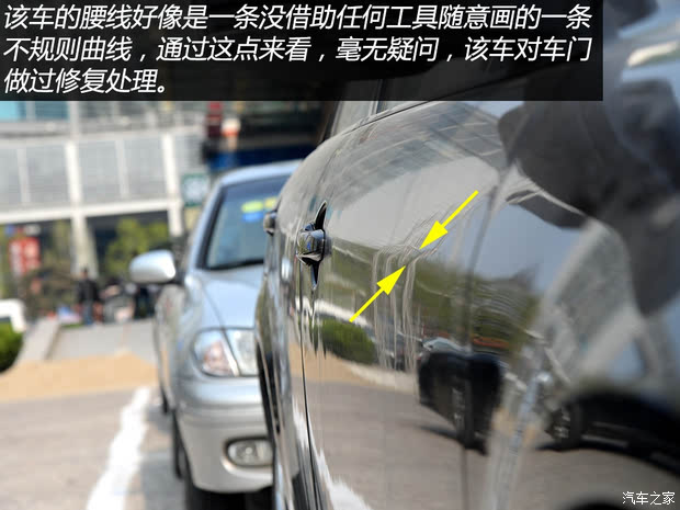 汽車之家