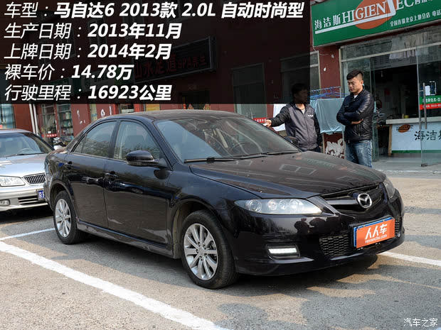 汽車之家