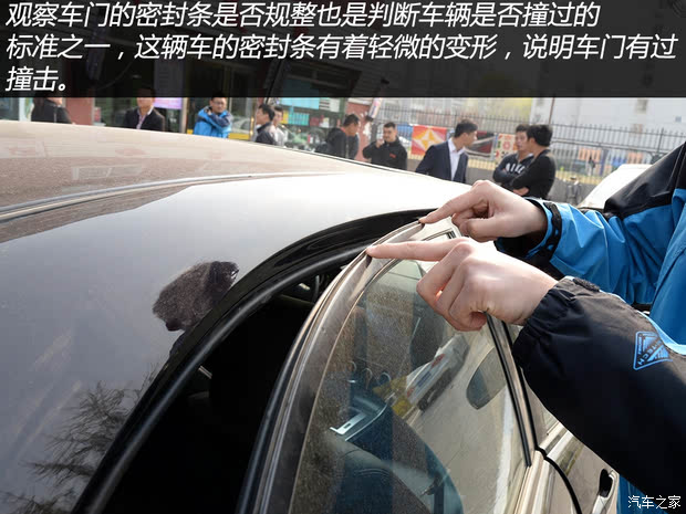 汽車之家