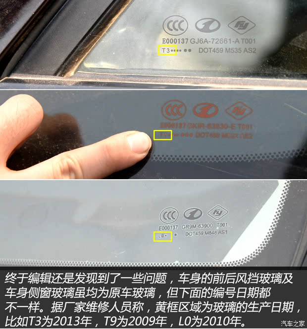 汽車之家