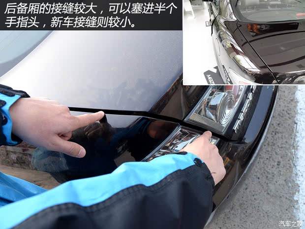 汽車之家