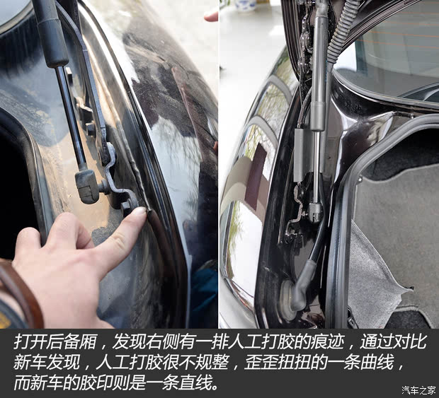 汽車之家