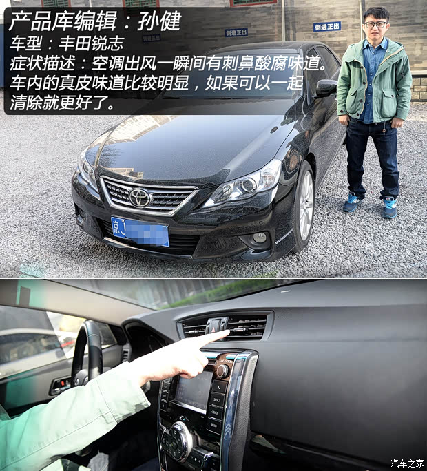 汽車之家