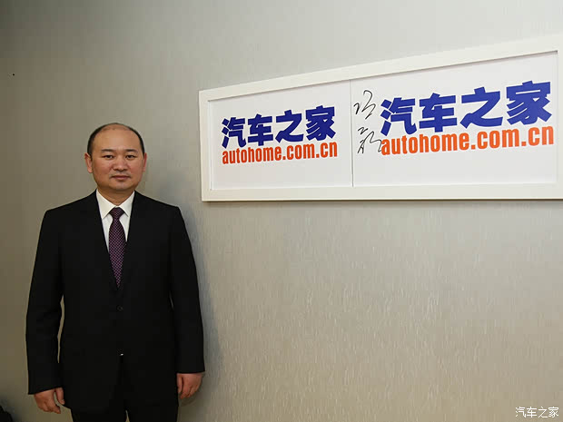 汽車之家