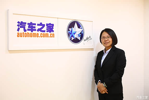汽車之家