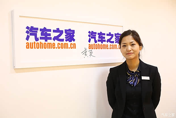 汽車之家