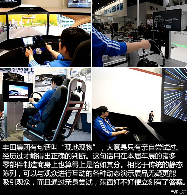 汽车之家