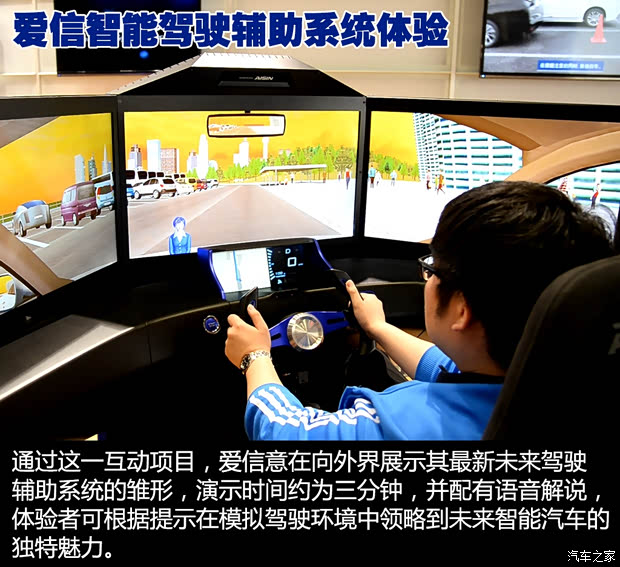 汽车之家