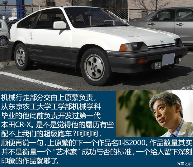 汽車之家