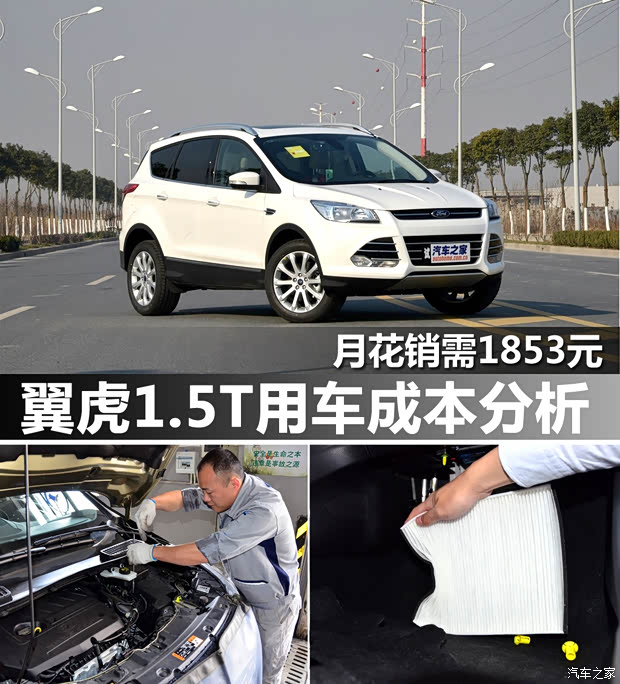 汽车之家