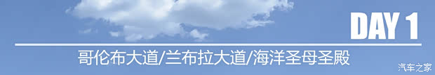 汽车之家