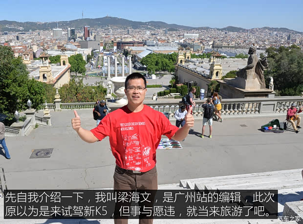 汽车之家