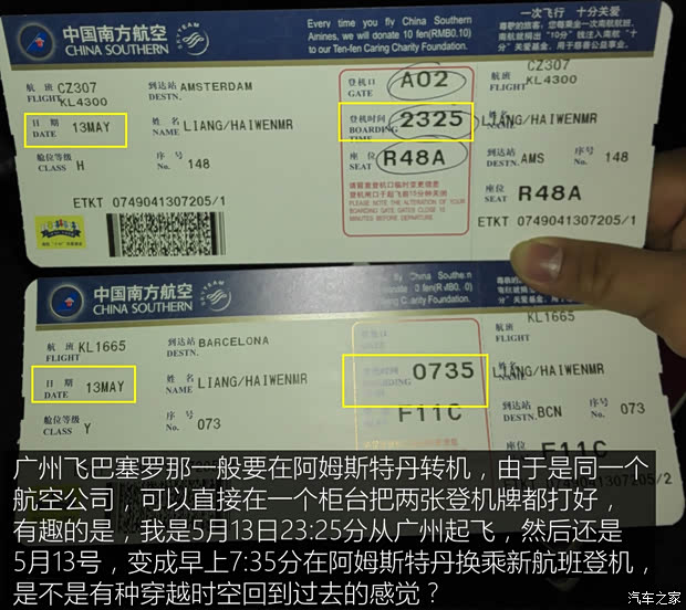 汽车之家