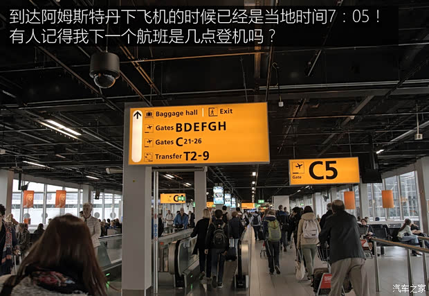 汽车之家