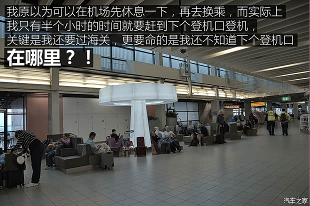 汽车之家