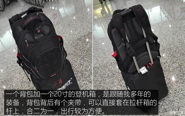 汽车之家