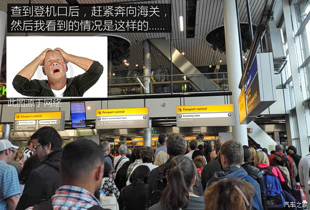 汽车之家