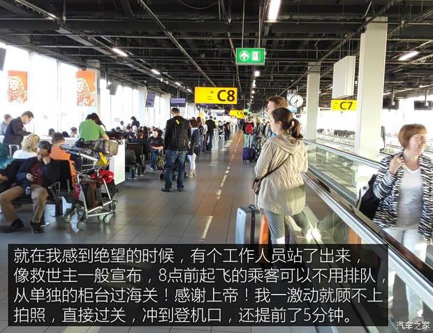 汽车之家