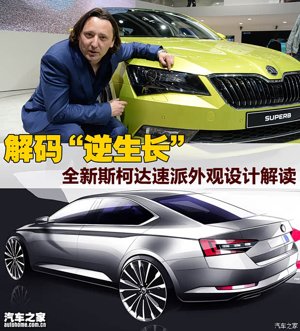 汽車之家