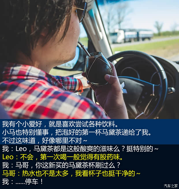 汽車之家