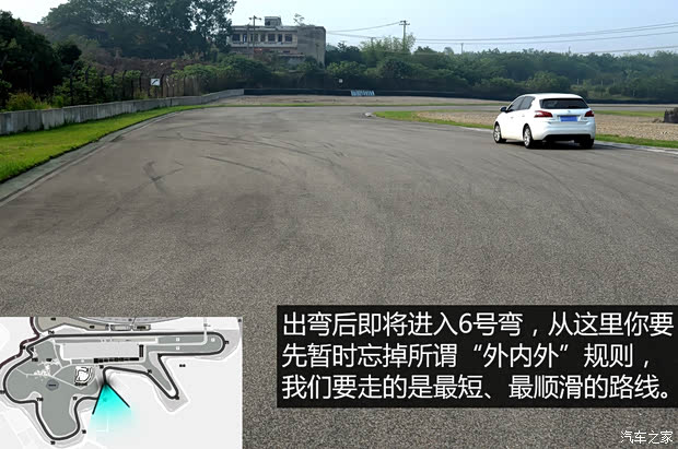 汽車之家