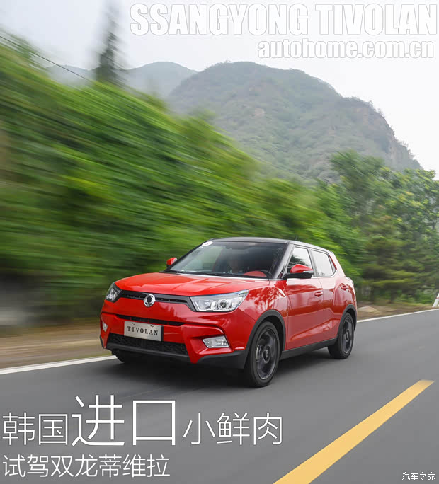 汽車之家
