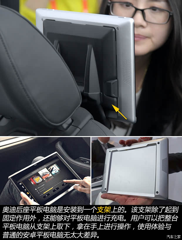 汽车之家