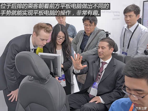 汽车之家