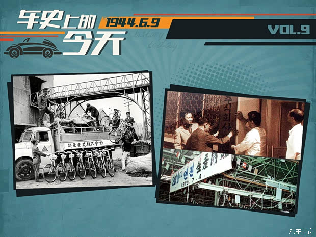 汽車之家