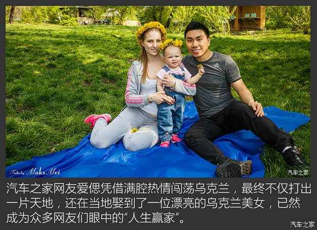 真感情 汽车之家十周年盛典上海站开幕