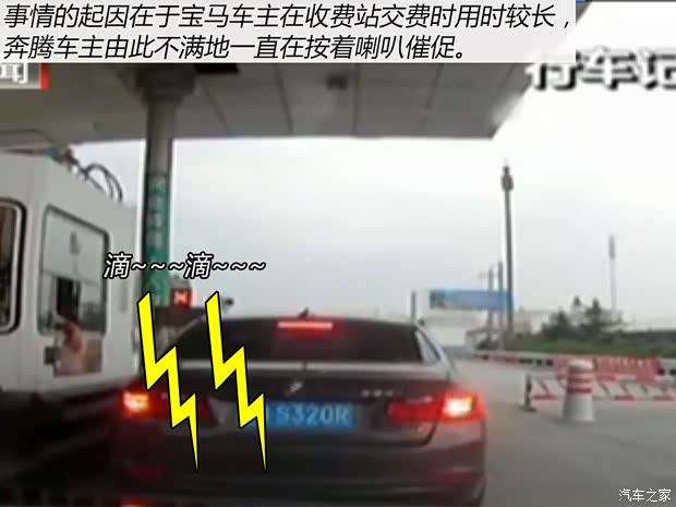 汽车之家