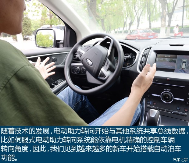汽车之家
