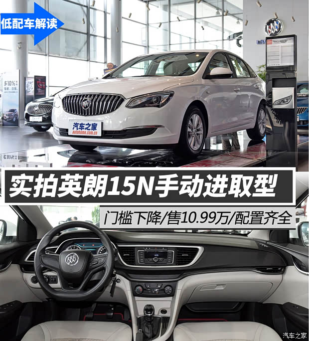 汽車之家
