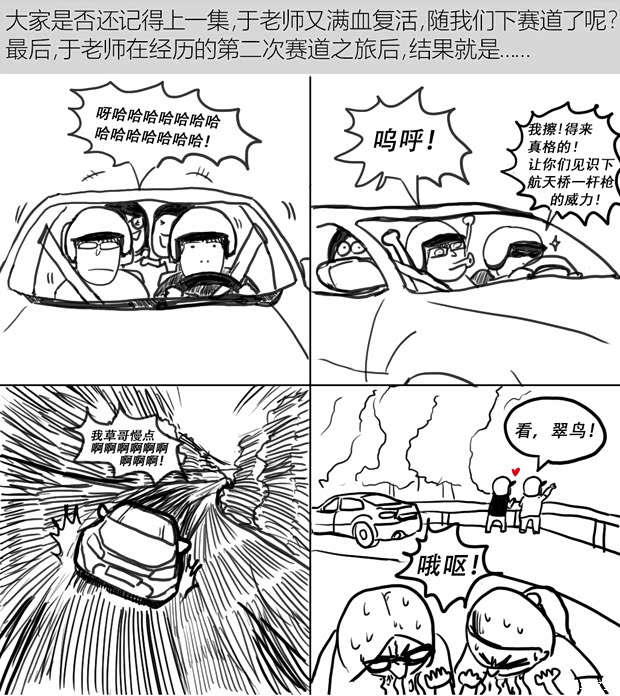 汽車之家