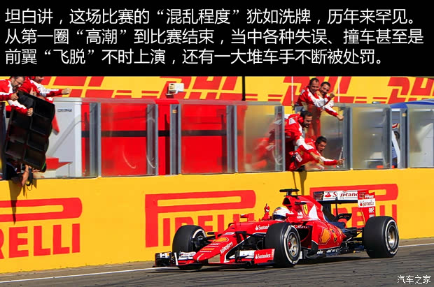 汽车之家